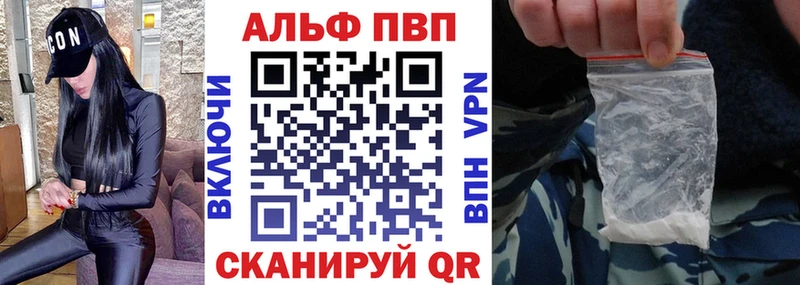 APVP Соль  закладка  Суворов 