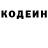 Кетамин VHQ Nesquik Kopuchino