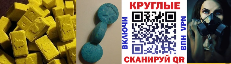 ЭКСТАЗИ 280 MDMA  MEGA маркетплейс  Суворов 