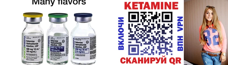 КЕТАМИН ketamine  МЕГА ССЫЛКА  Суворов 