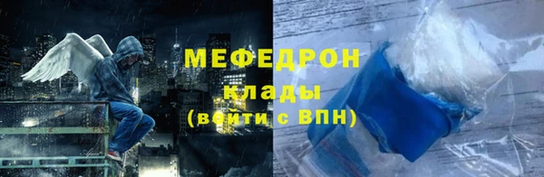 прущий лед Кулебаки