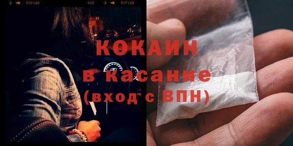 прущий лед Кулебаки