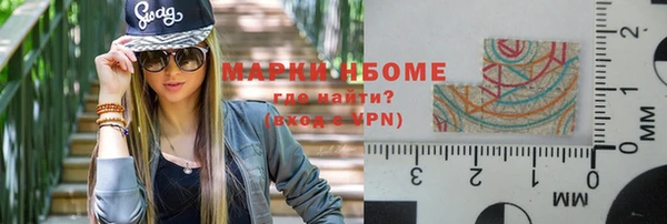 MESCALINE Кукмор