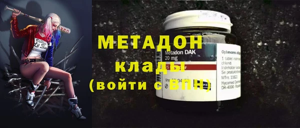 меф VHQ Куйбышев