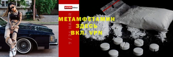 меф VHQ Куйбышев