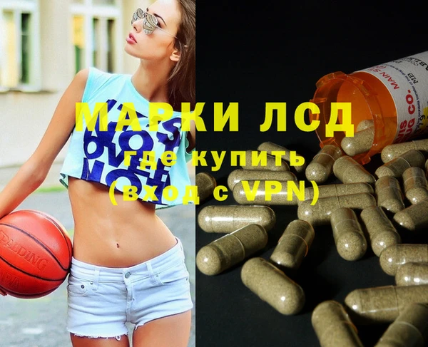 винт Красноперекопск