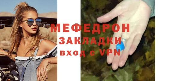 spice Краснослободск