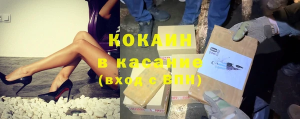 винт Красноперекопск