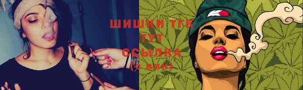 винт Красноперекопск