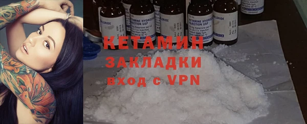 винт Красноперекопск