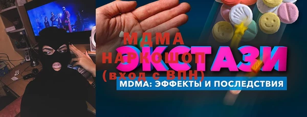MESCALINE Кукмор