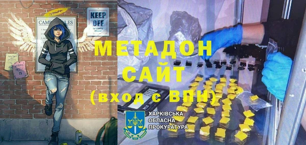 прущая мука Краснотурьинск