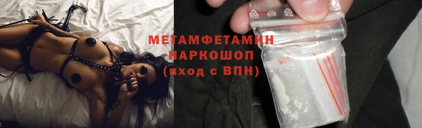 винт Красноперекопск