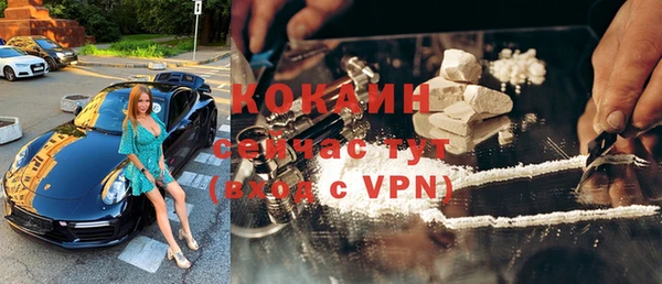 MESCALINE Кукмор