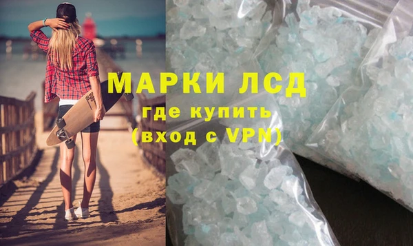 прущий лед Кулебаки