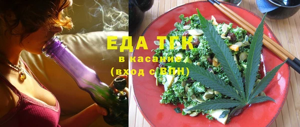винт Красноперекопск