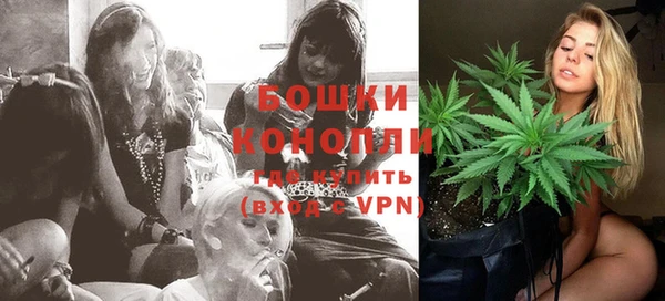 винт Красноперекопск
