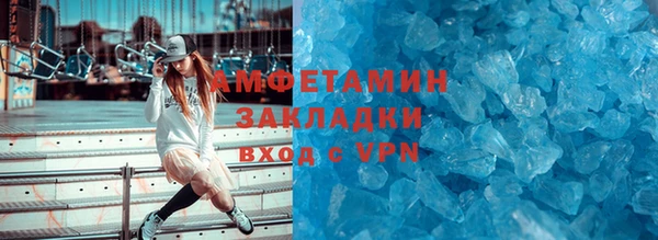 винт Красноперекопск