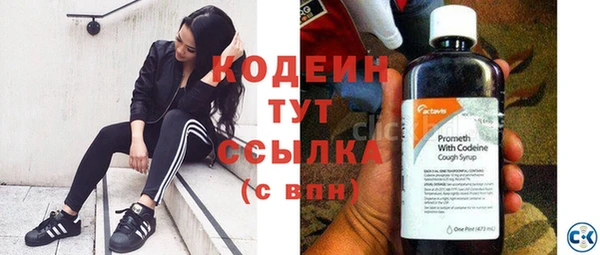 винт Красноперекопск