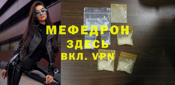 прущая мука Краснотурьинск