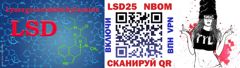 ЛСД экстази кислота Суворов