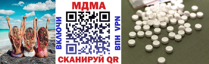 MDMA Molly  Суворов 