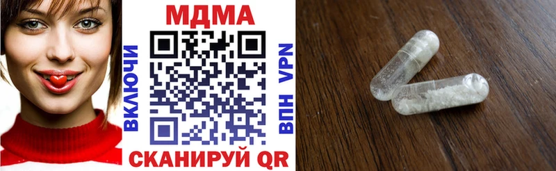 МДМА кристаллы Суворов