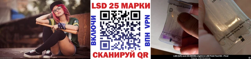 Марки N-bome 1500мкг  Суворов 